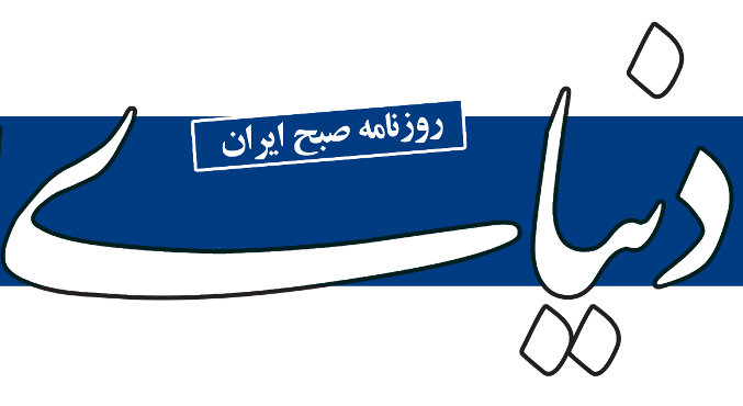 چین بر ممنوعیت رمزارزها مهر تایید زد